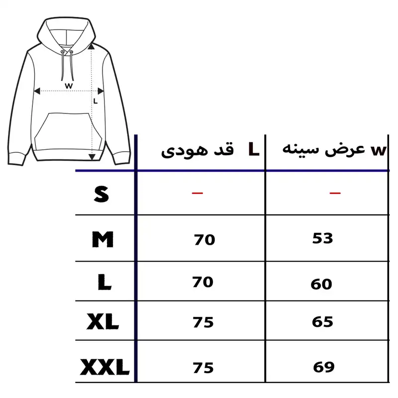 هودی زنانه مدل ونزدی آدامز
