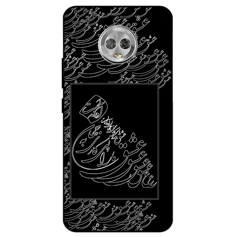 کاور مگافون طرح تایپوگرافی عشق مدل 1367 مناسب برای گوشی موبایل موتورولا Moto G6