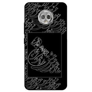 Megafone Love Typography 1367 Cover For Motorola Moto G6 Plus