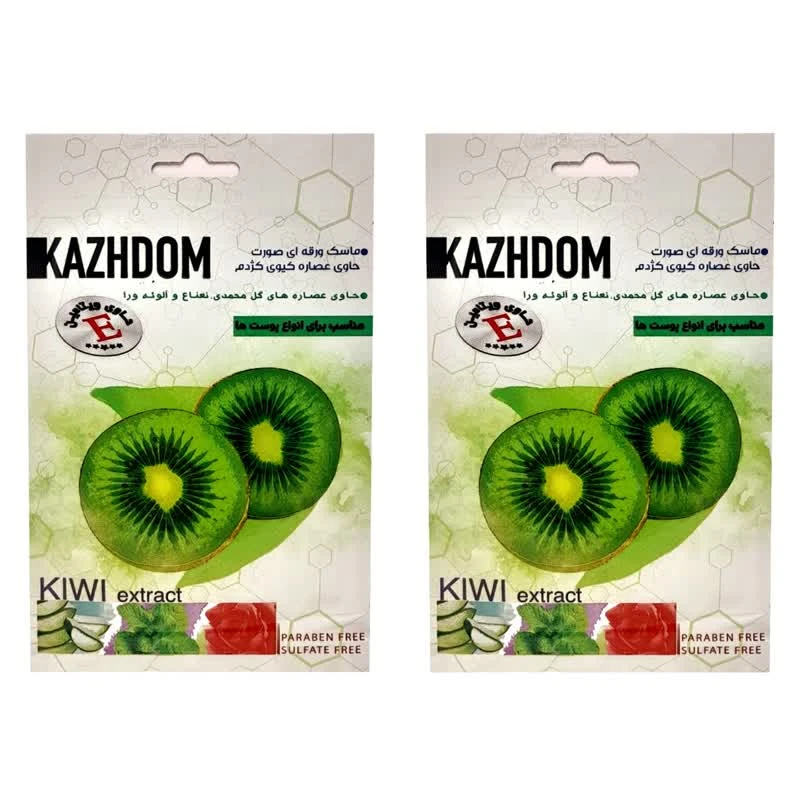 ماسک صورت کژدم مدل کیوی وزن 25 گرم بسته دو عددی