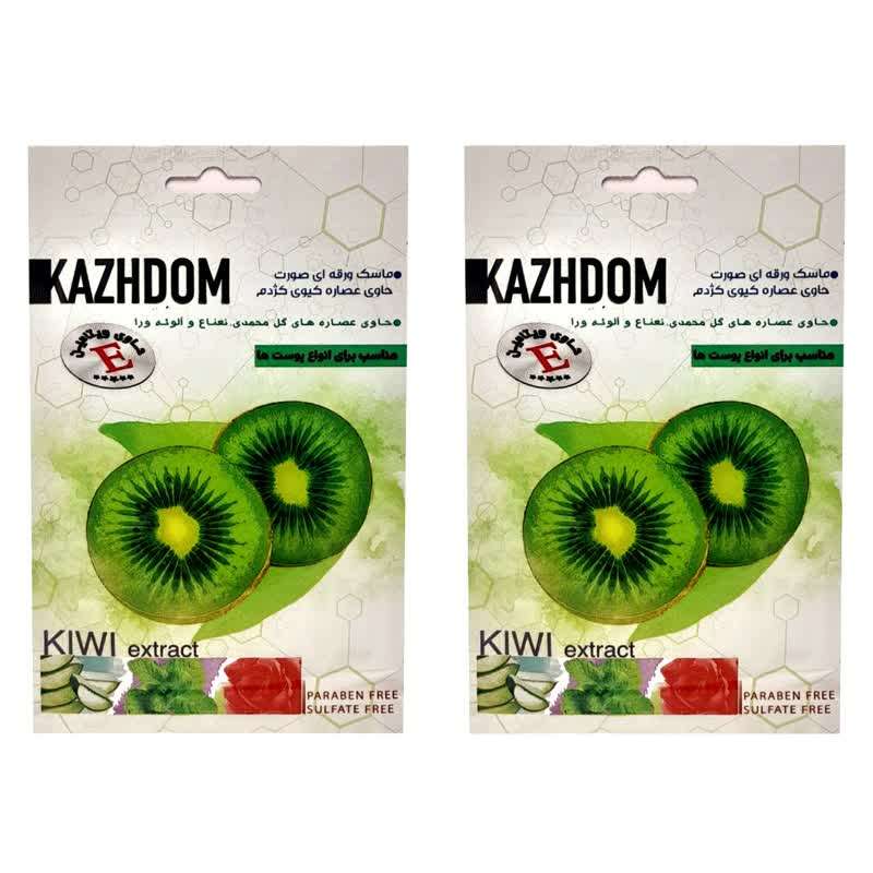 ماسک صورت کژدم مدل کیوی وزن 25 گرم بسته دو عددی