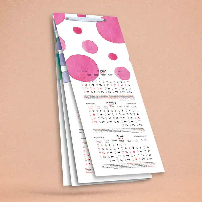 تقویم دیواری سال 1403 خندالو مدل آبرنگی کد B6