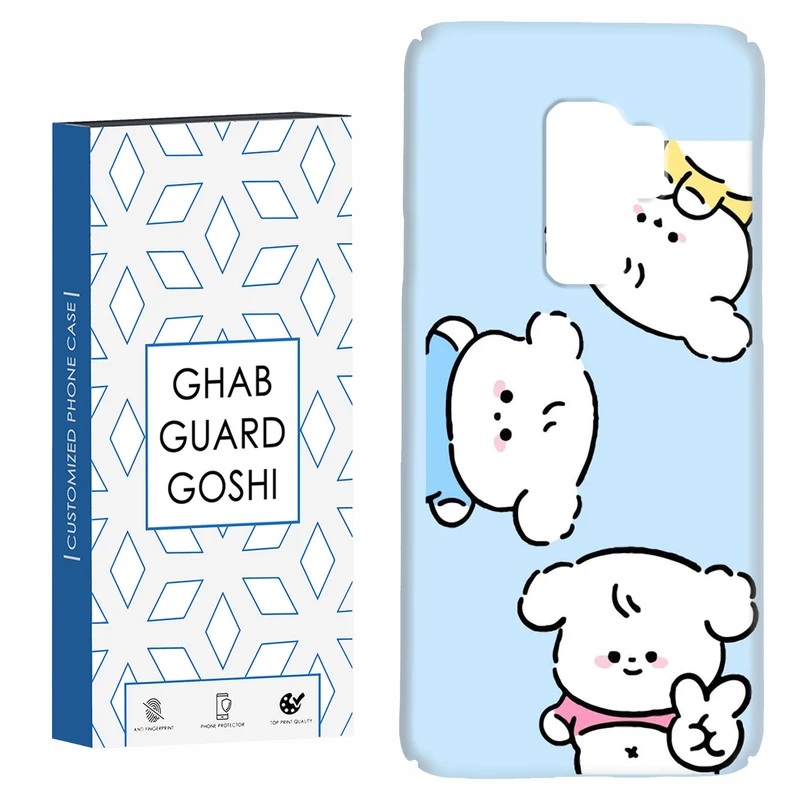 کاور قاب گارد گوشی طرح عروسکی کد Dimo-046 مناسب برای گوشی موبایل سامسونگ Galaxy S9 plus