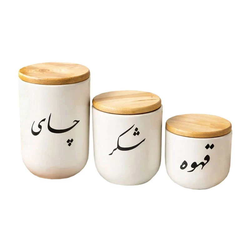 ست پاسماوری 3 پارچه کد فارسی