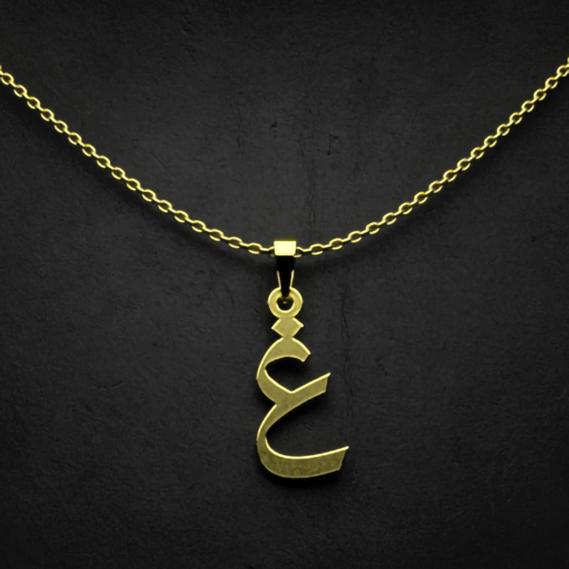 گردنبند طلا 18 عیار زنانه مدوپد مدل حرف غ کد I3-1-1054