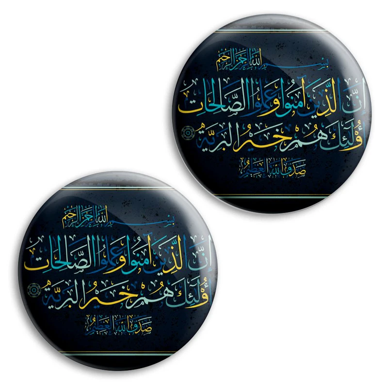 مگنت پرمانه طرح آیات الهی کد pmag2.27834 مجموعه 2 عددی