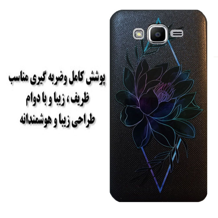 کاور مدل  HB0433 مناسب برای گوشی موبایل سامسونگ Galaxy J7 2015