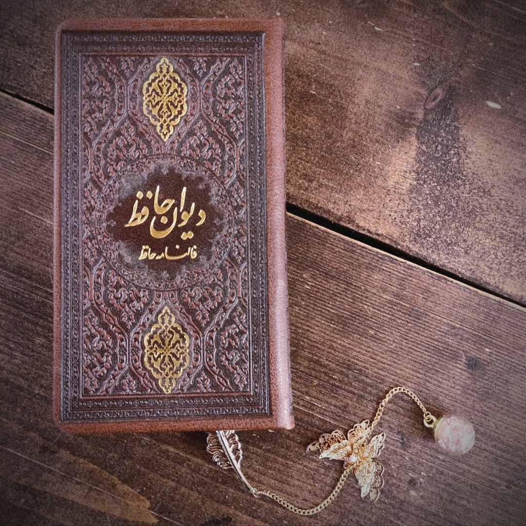 نشانگر کتاب مدل پر و پروانه