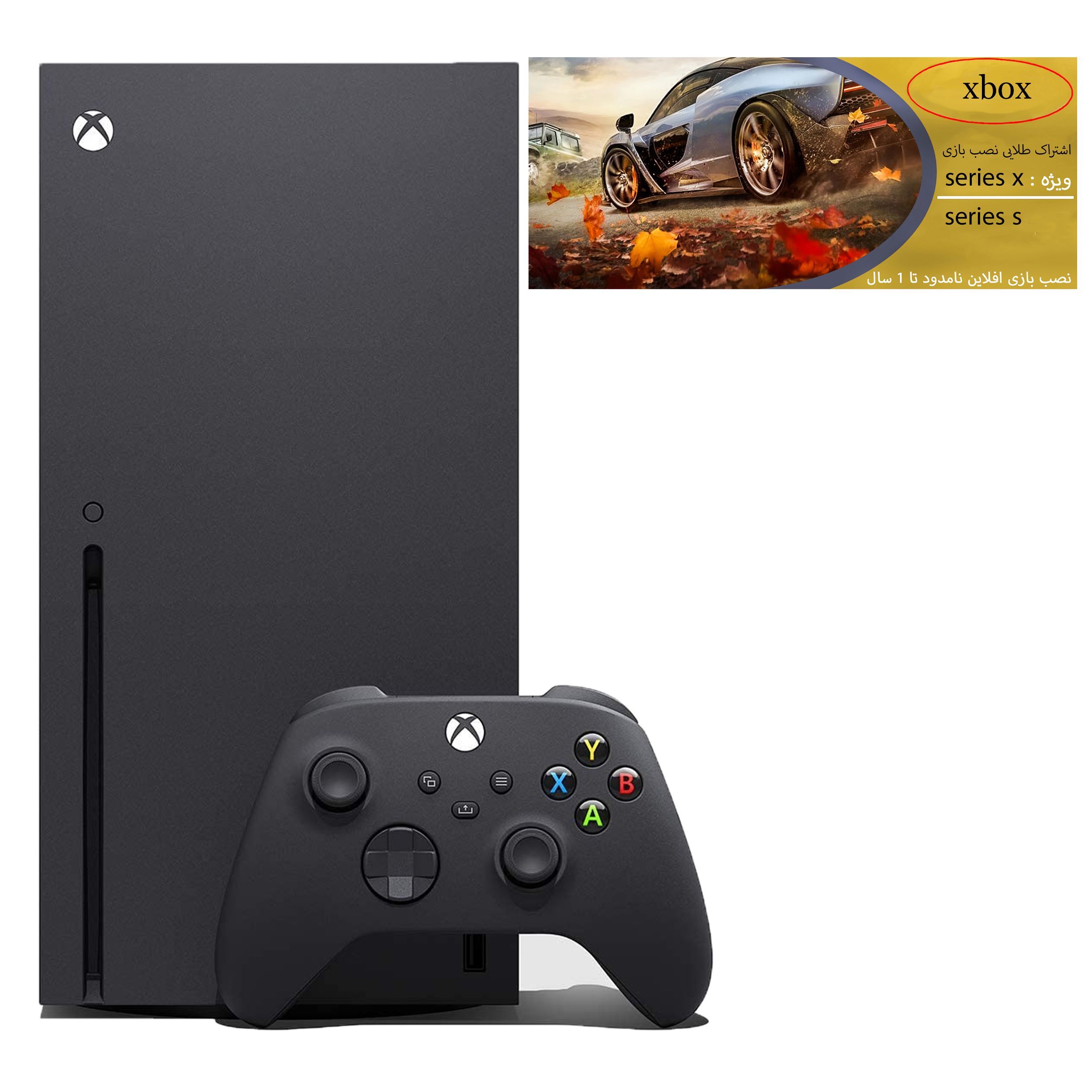 نکته خرید - قیمت روز کنسول بازی مایکروسافت مدل XBOX SERIES X ظرفیت 1 ترابایت به همراه کارت طلایی نصب بازی خرید