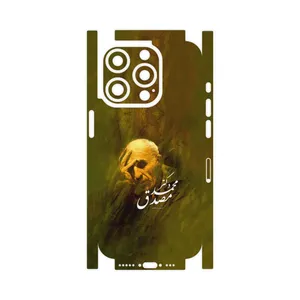 MAHOOT Dr_Mosadeq-FullSkin Cover Sticker for Apple iPhone 15 Pro