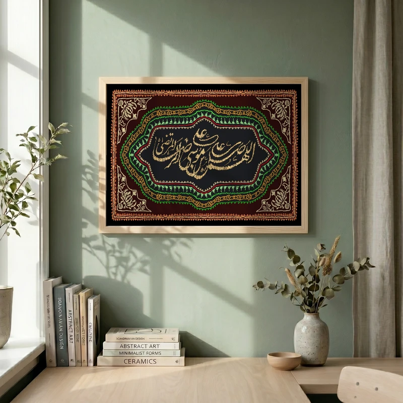 تابلو طرح بیرق شهادت امام رضا (ع) مدل G14141 فریم کرم روشن