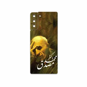 MAHOOT Dr-Mosadeq Cover Sticker for Samsung Galaxy S21 Plus 5G