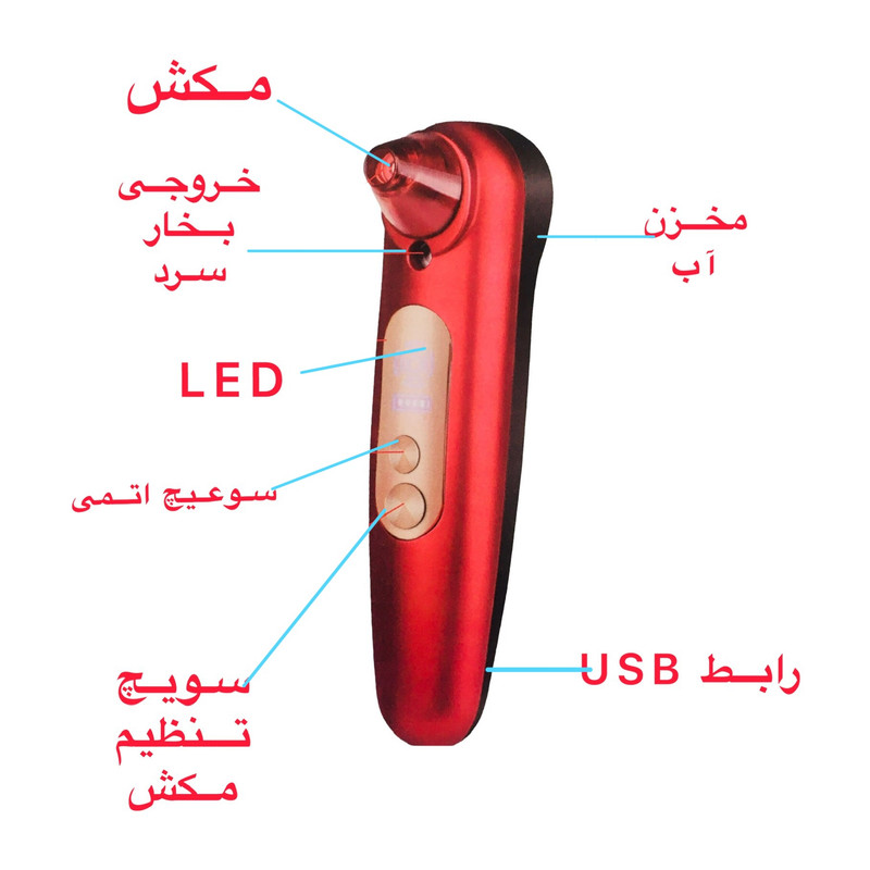 میکرودرم انزو مدل EN-015 میکرودرم انزو مدل EN-015