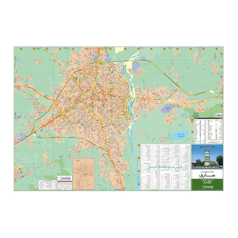 نقشه گردشگری ساری گیتاشناسی نوین کد 1616