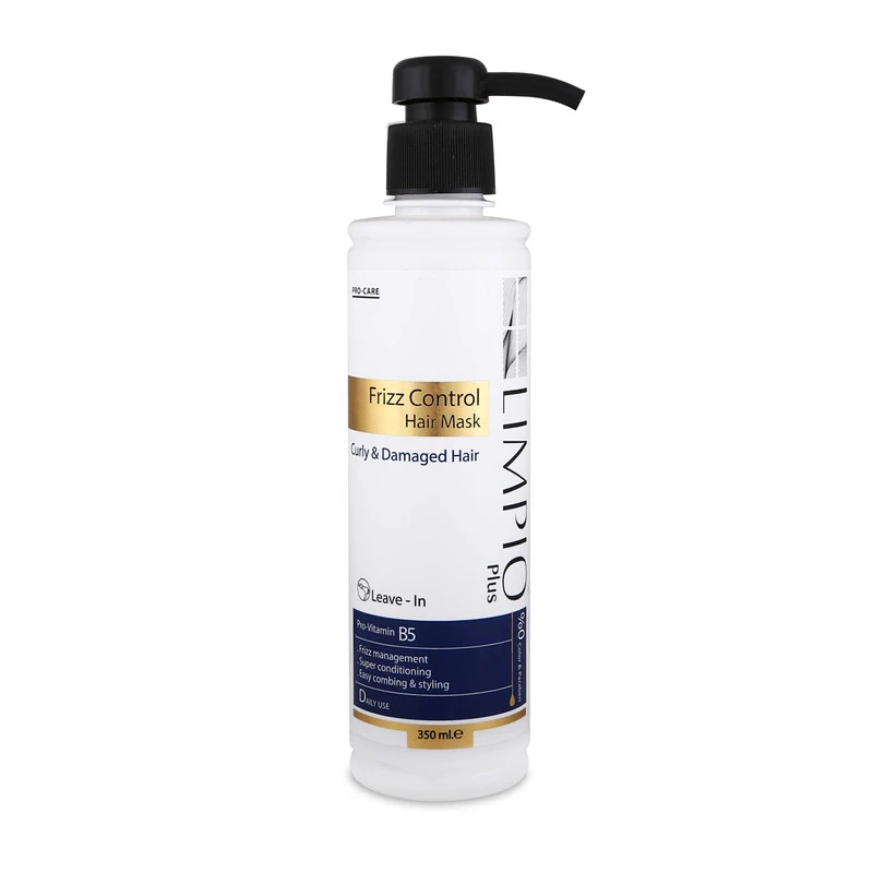 ماسک مو لیمپیو مدل Frizz Control حجم 350 میلی لیتر