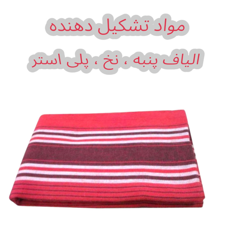 لنگ نظافت خودرو مدل دیباج بسته 25 عددی