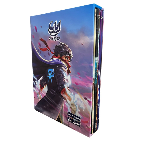 کتاب ايليا تولد يک قهرمان اثر امين توكلی انتشارات كميكا 7 جلدی