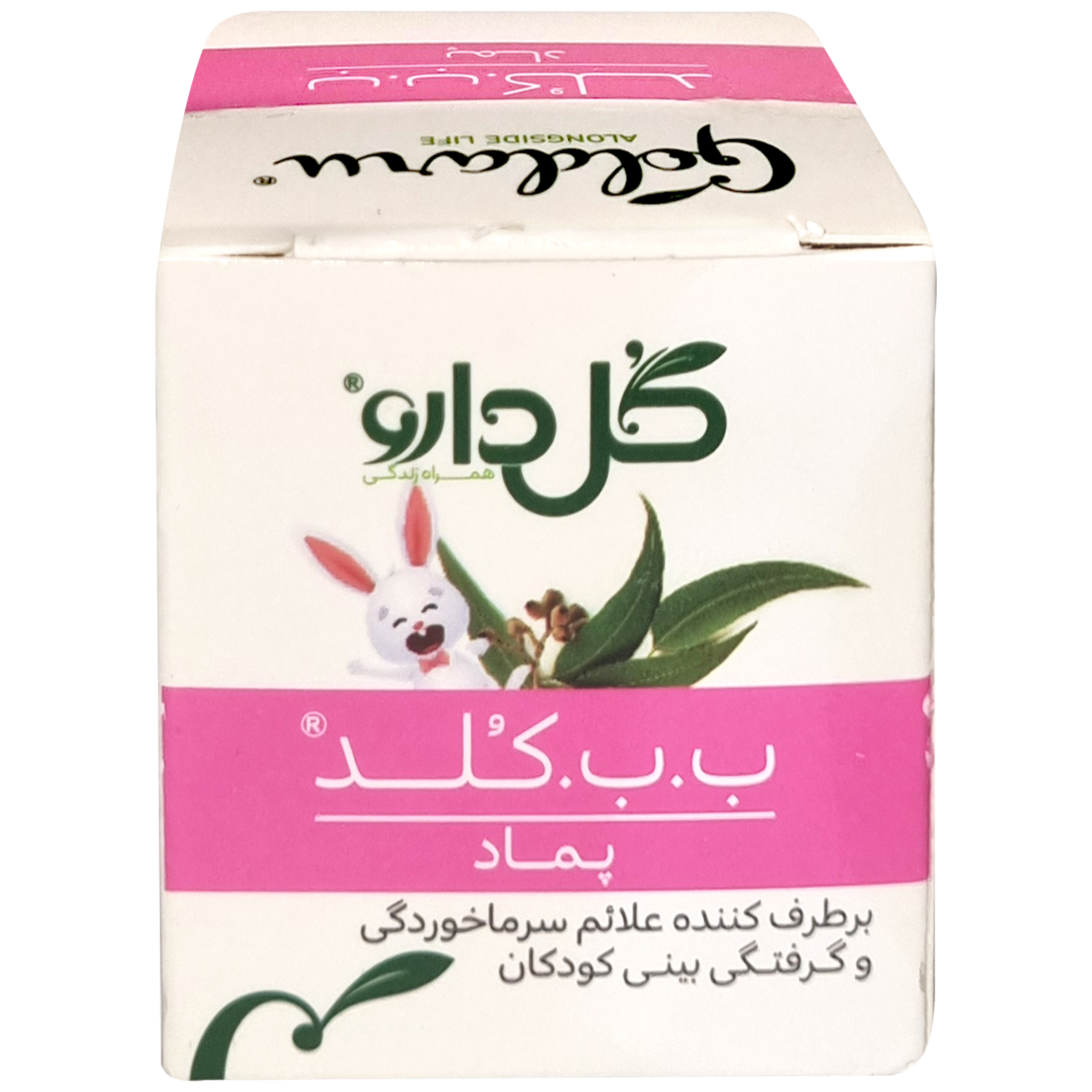 پماد ب ب کلد گل دارو - 28 گرم