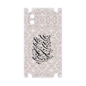 MAHOOT Nastaliq-2-FullSkin Cover Sticker for Apple iPhone 11