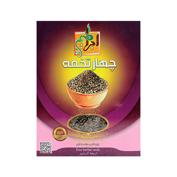 چهارتخمه ابراهیم - 200 گرم