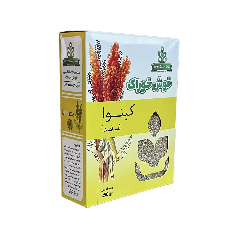 کینوا سفید خوش خوراک - 250 گرم