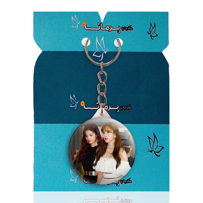 جاکلیدی پرمانه طرح Twice کد pmy.18252