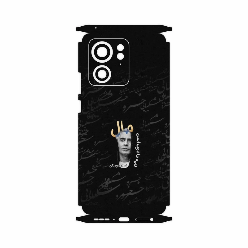 برچسب پوششی ماهوت مدل Khosrow Shakibaei-FullSkin مناسب برای گوشی موبایل موتورولا Edge 40