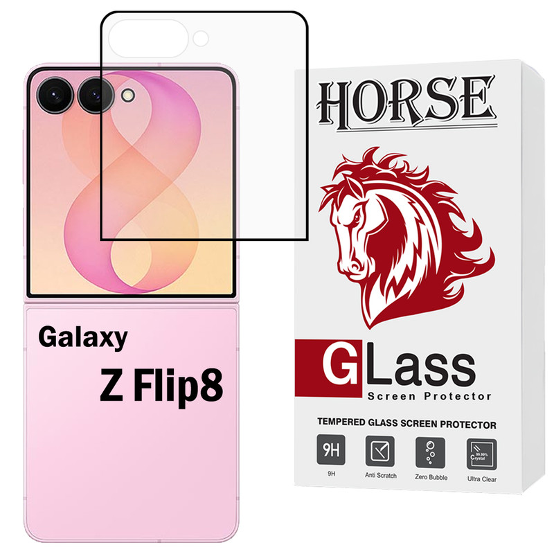 محافظ صفحه نمایش هورس مدل FUEH30 مناسب برای گوشی موبایل سامسونگ Galaxy Z Flip8