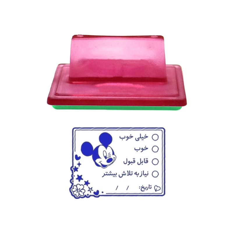 مهر حس آمیزی مدل کمک آموزشی و تشویقی طرح امتیاز میکی کد 1