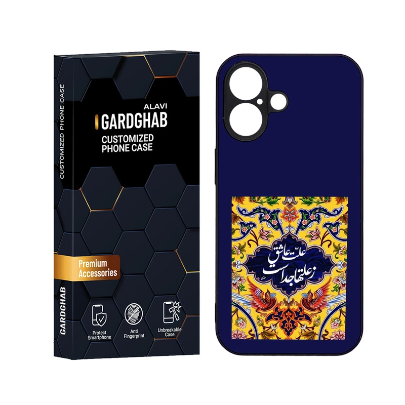 کاور گارد قاب علوی مدل ML مناسب برای گوشی موبایل اپل iphone 16