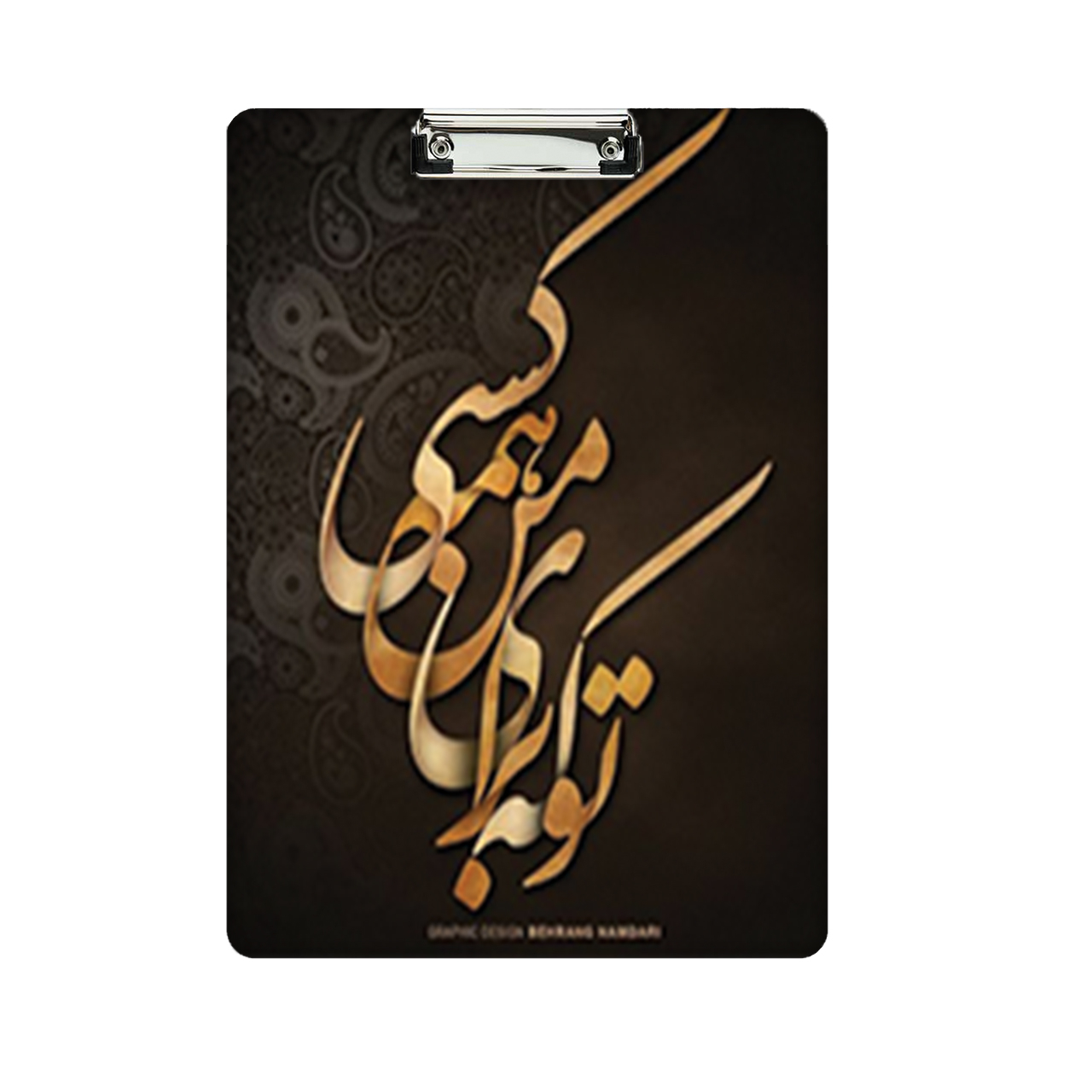 تخته شاسی طرح نوشته کد 936 سایز A4