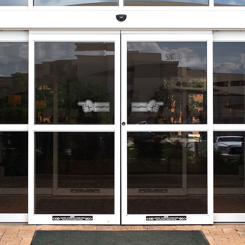 تابلو راهنما آژنگ طرح درب کشویی کد EX-N-534