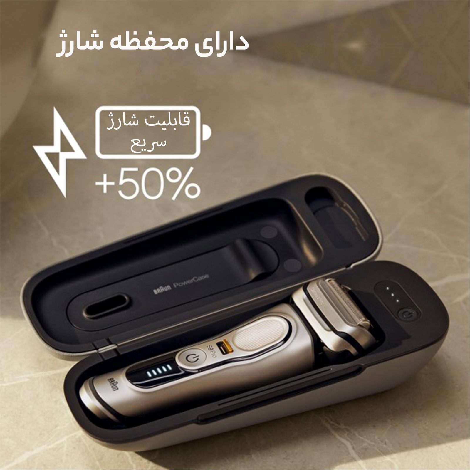 ماشین اصلاح موی صورت براون مدل 9477cc 9 pro -  - 5