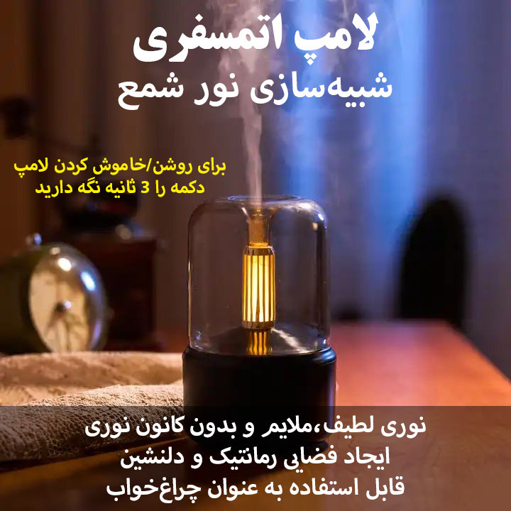 دستگاه بخور و رطوبت ساز سرد مدل DQ702