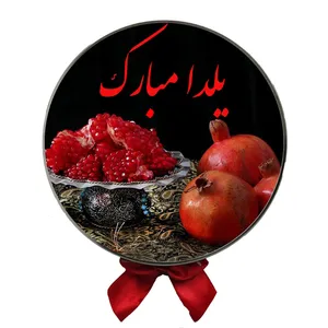 شکلات کادویی یلدا بسته 50 عددی