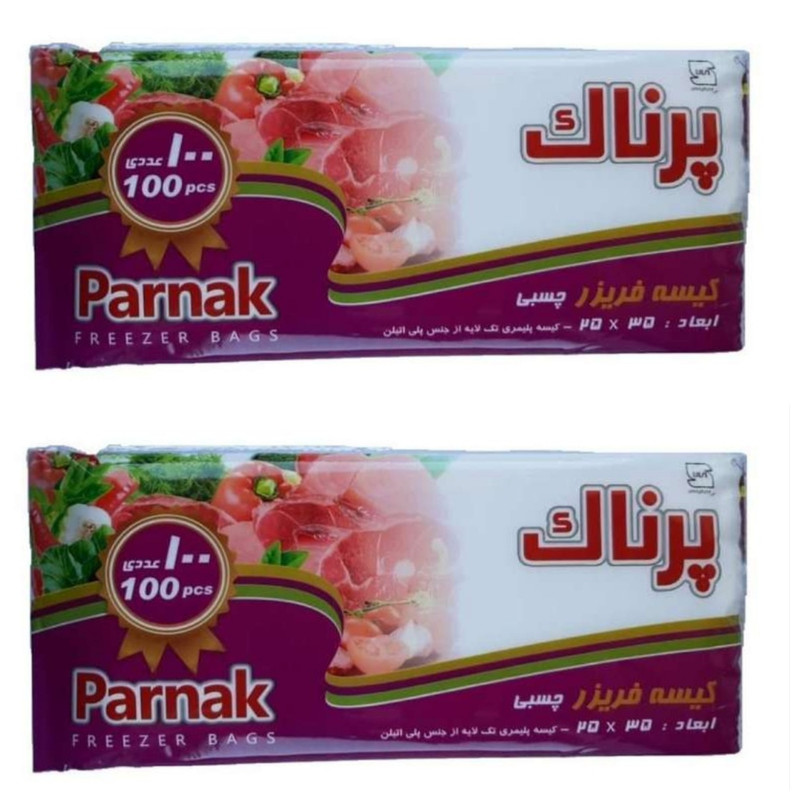 کیسه فریزر پرناک مدل چسبی 2 بسته 100 عددی کیسه فریزر پرناک مدل چسبی 2 بسته 100 عددی