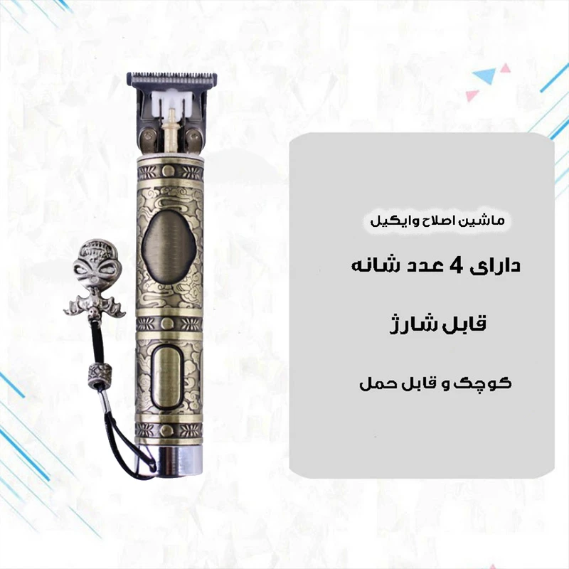 ماشین اصلاح موی سر و صورت وایکیل طرح جمجمه کد WK-1712 عکس شماره 2