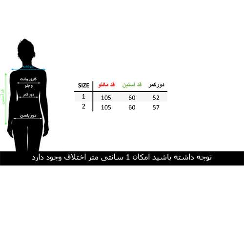 مانتو زنانه السانا مدل حورا کد 68108