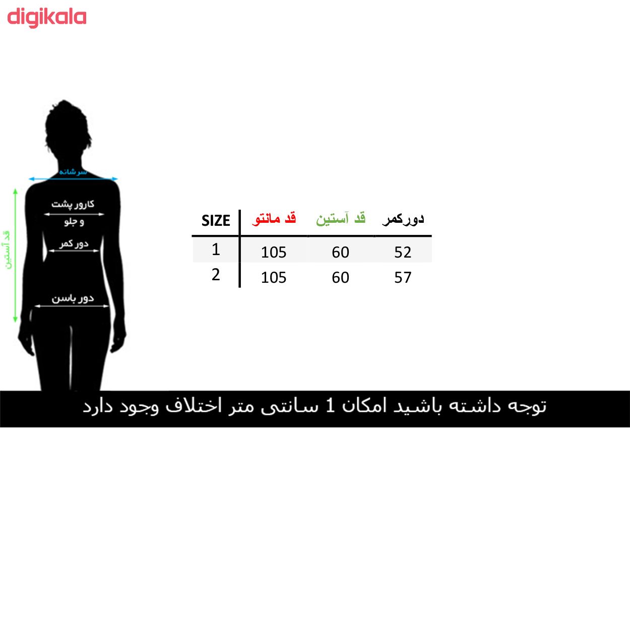 مانتو زنانه السانا مدل حورا کد 68108 main 1 4