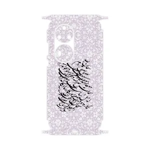 MAHOOT Nastaliq-1-FullSkin Cover Sticker for Huawei P50 Pro