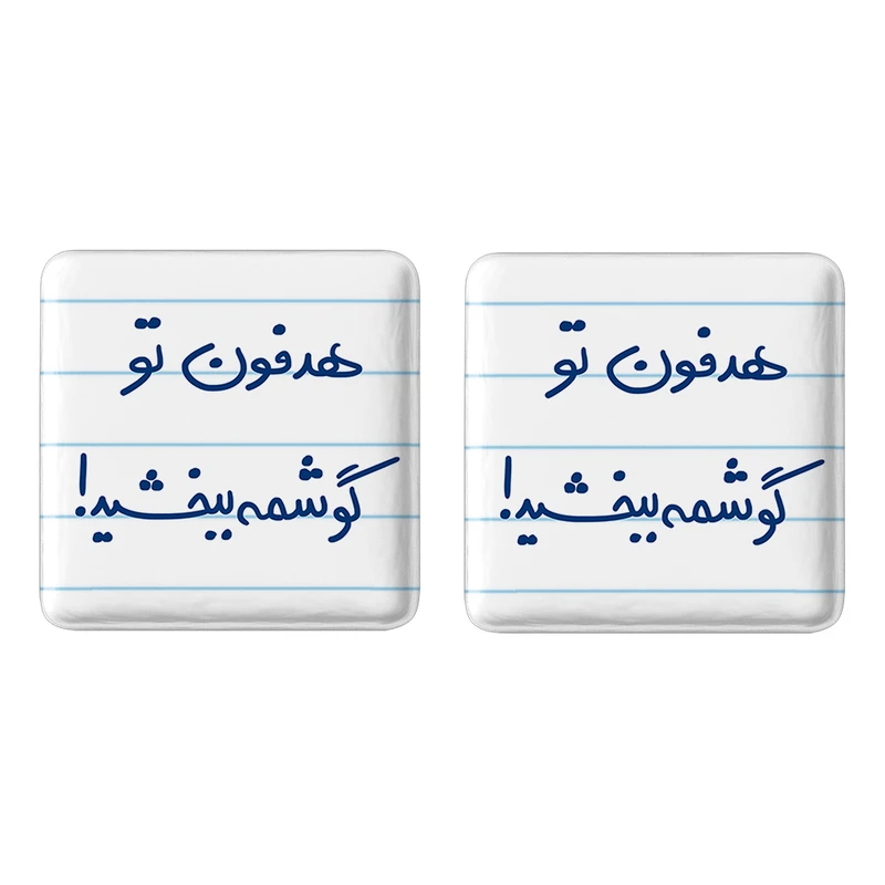 مگنت خندالو مدل هدفون تو گوشمه ببخشید کد 5684 مجموعه 2 عددی