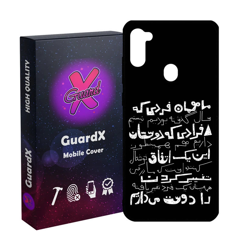 کاور گارد ایکس طرح متن مدل Glass10837 مناسب برای گوشی موبایل سامسونگ Galaxy A11/M11