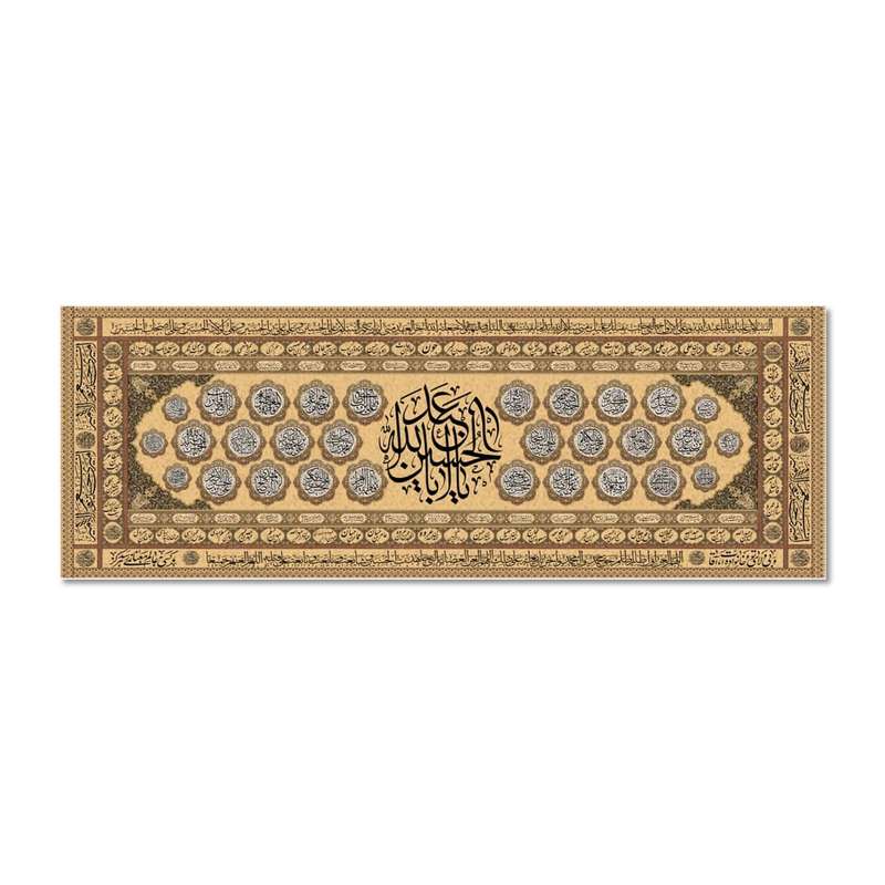 پرچم مدل یا ابا عبد الله الحسین و 72 تن شهدا کربلا کد 5000121-14050