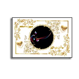 تابلو خطاطی طرح اسم سمانه کد N467