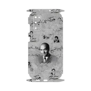 MAHOOT Doctor Shariati-FullSkin Cover Sticker for Samsung Galaxy S20