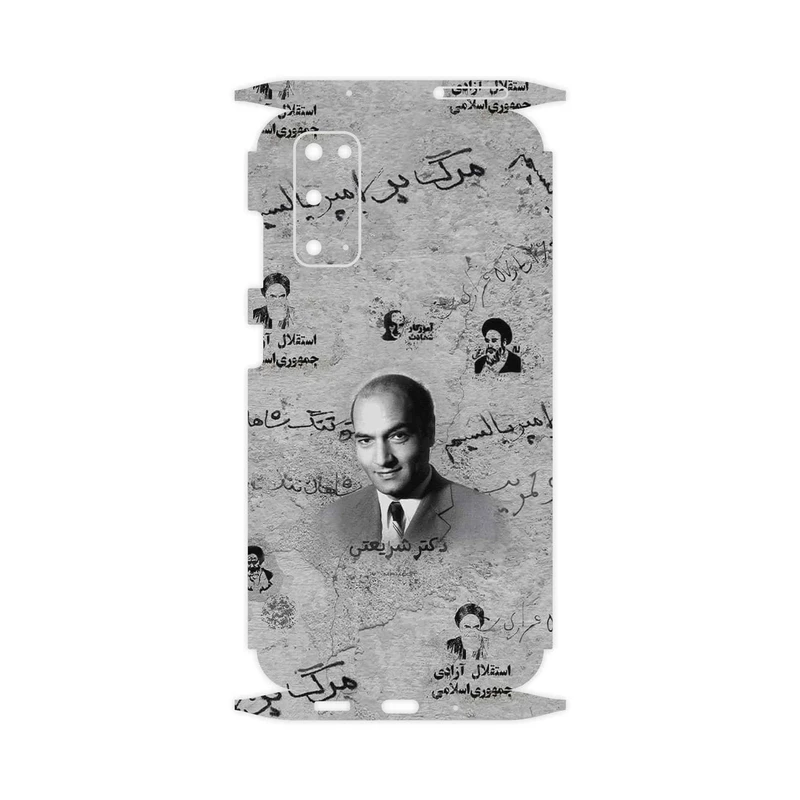 برچسب پوششی ماهوت مدل Doctor Shariati-FullSkin مناسب برای گوشی موبایل سامسونگ Galaxy S20