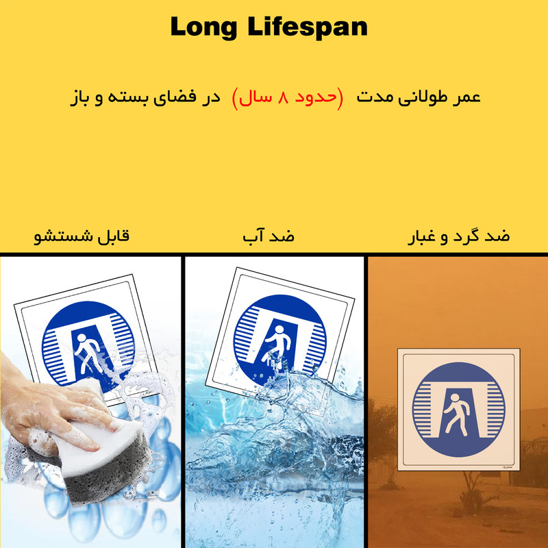 برچسب ایمنی مستر راد طرح جهت عبور از زیرگذر استفاده نمائید مدل HSE-OSHA-111 برچسب ایمنی مستر راد طرح جهت عبور از زیرگذر استفاده نمائید مدل HSE-OSHA-111