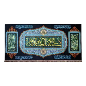 پرچم مدل فاطمیه طرح صلی الله علیک یا فاطمه الزهراء