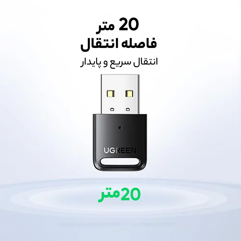 دانگل بلوتوث یوگرین مدل CM390 - 80889
