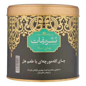 چای ایرانی کله مورچه با طعم هل تشریفات وزن 450 گرم